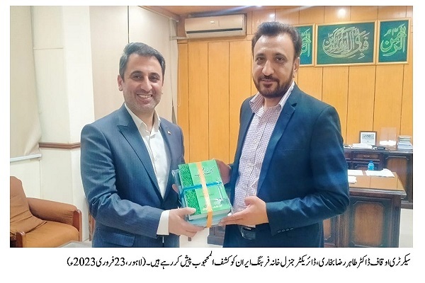 بهرهمندی پاکستان از تجربیات ایران در حوزه مسابقات بینالمللی قرآن بهرهمندی پاکستان از تجربیات ایران در حوزه مسابقات بینالمللی قرآن