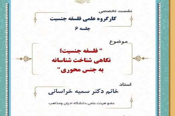 هنجارها در صورت اجتماعی‌شدن به نسل آینده منتقل می‌شوند