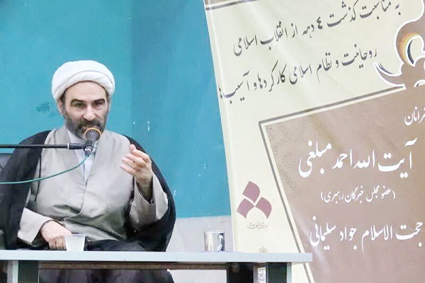 احمد مبلغی