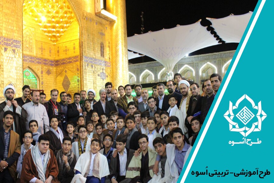 امید به حمایتهای مادی و معنوی از طرح «اُسوه» + فیلم امید به حمایتهای مادی و معنوی از طرح «اُسوه» + فیلم