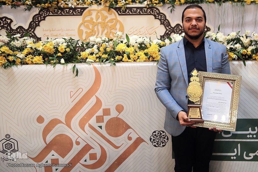 امیرحسین رحمتی امیرحسین رحمتی