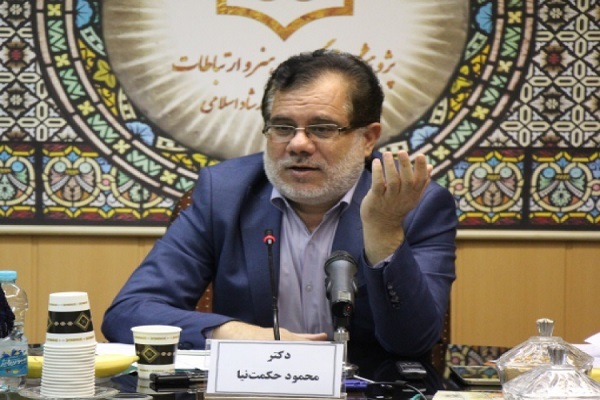 محمود حکمت‌نیا