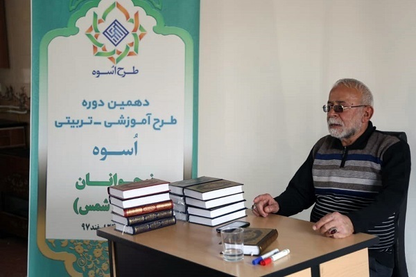 موسی سعیدی پیشکسوت قرآنی