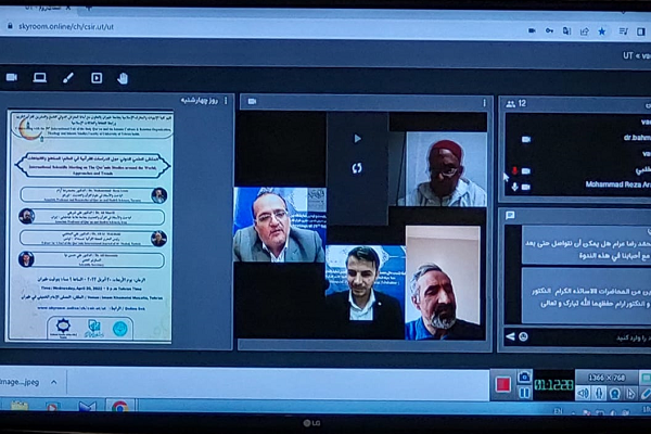 تشریح سه جریان تفسیری قرآن در مغرب عربی تشریح سه جریان تفسیری قرآن در مغرب عربی