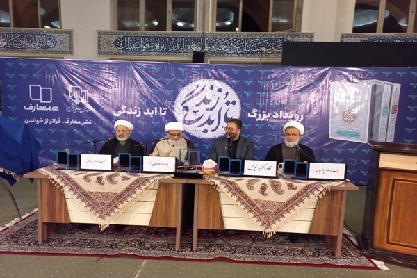 حجت الاسلام پناهیان حجت الاسلام پناهیان