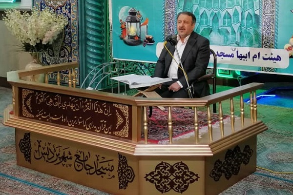 محفل انس با قرآن در پردیس