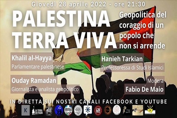 وبينار &laquo;فلسطین؛ سرزمین زنده&raquo; در ایتالیا برگزار شد