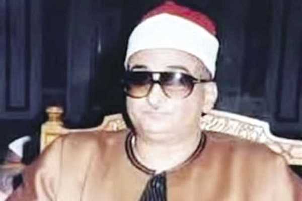 «شیخ حصان» قاری شهیری که تلویزیون مصر جرئت نکرد برنامهاش را لغو کند «شیخ حصان» قاری شهیری که تلویزیون مصر جرئت نکرد برنامهاش را لغو کند