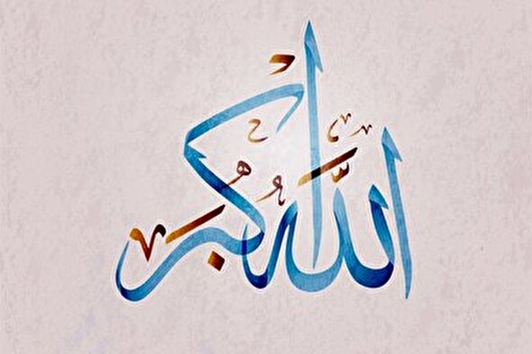 ویدئوکست | تواشیح «الله اکبر» اثر گروه بین‌المللی قدر