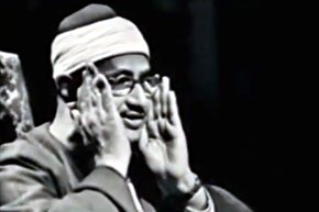 صوت | کرسی تلاوت مجازی قرآن ویژه شب قدر