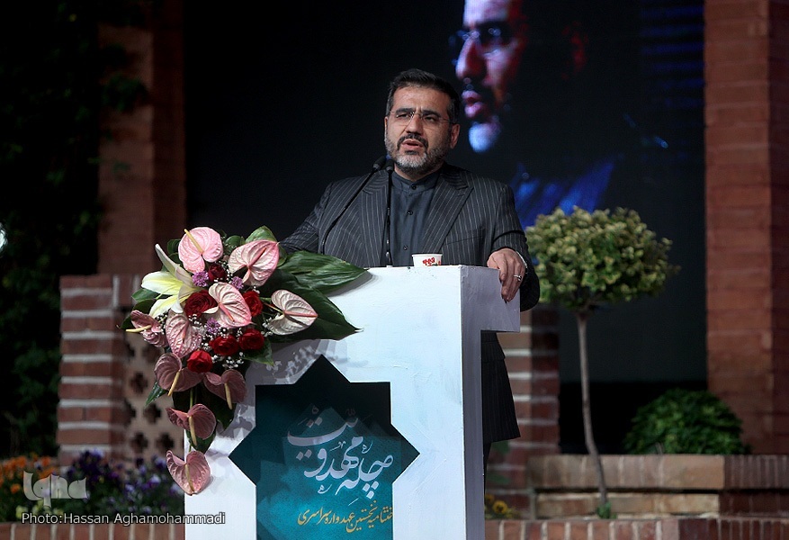 وزیر فرهنگ و ارشاد اسلامی وزیر فرهنگ و ارشاد اسلامی