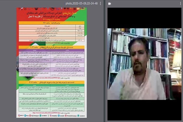 بررسی روابط میان دولت و شهروند خاورمیانه&zwnj;ای