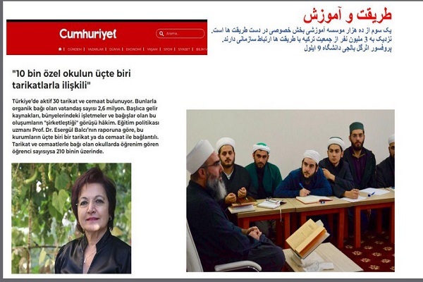 &laquo;بازتعریف روابط میان دولت و شهروند خاورمیانه&zwnj;ای&raquo; بررسی شد