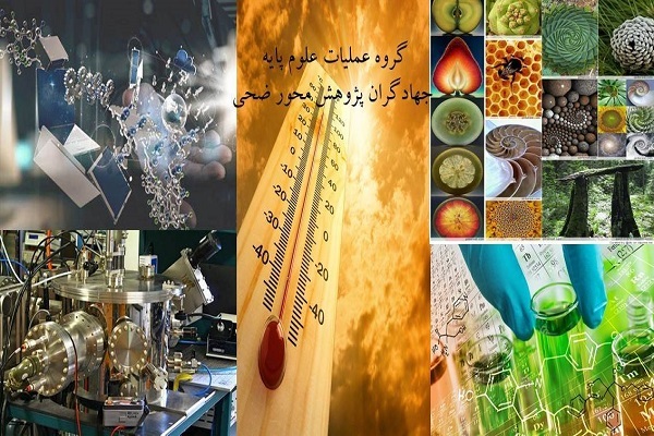 طرح &laquo;ضحی&raquo;