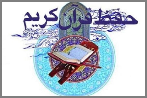 مسابقه قرآنی