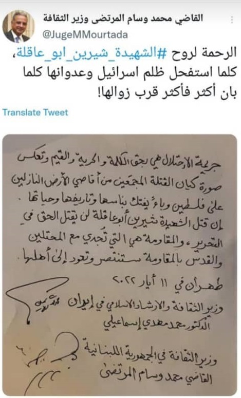 ظلم بیشتر از جانب رژیم صهیونیستی به معنای نابودی سریع&zwnj;تر آن است