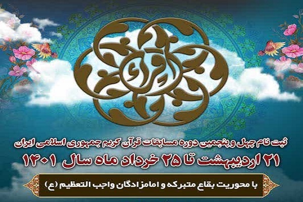 بازگشت مدیحهسرایی بانوان و گستردهتر شدن رشتههای معارفی بازگشت مدیحهسرایی بانوان و گستردهتر شدن رشتههای معارفی