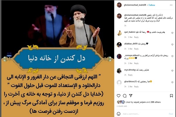 مرحوم آیتالله سیدعبدالله فاطمینیا مرحوم آیتالله سیدعبدالله فاطمینیا