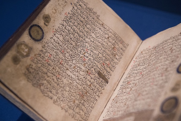 موزه هنرهای اسلامی-ترکی استانبول موزه هنرهای اسلامی-ترکی استانبول