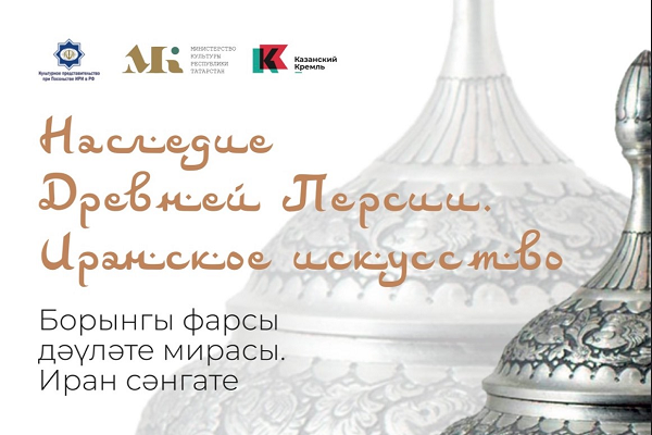 فرش قرآنی ایران در قازان به نمایش درمی&zwnj;آید