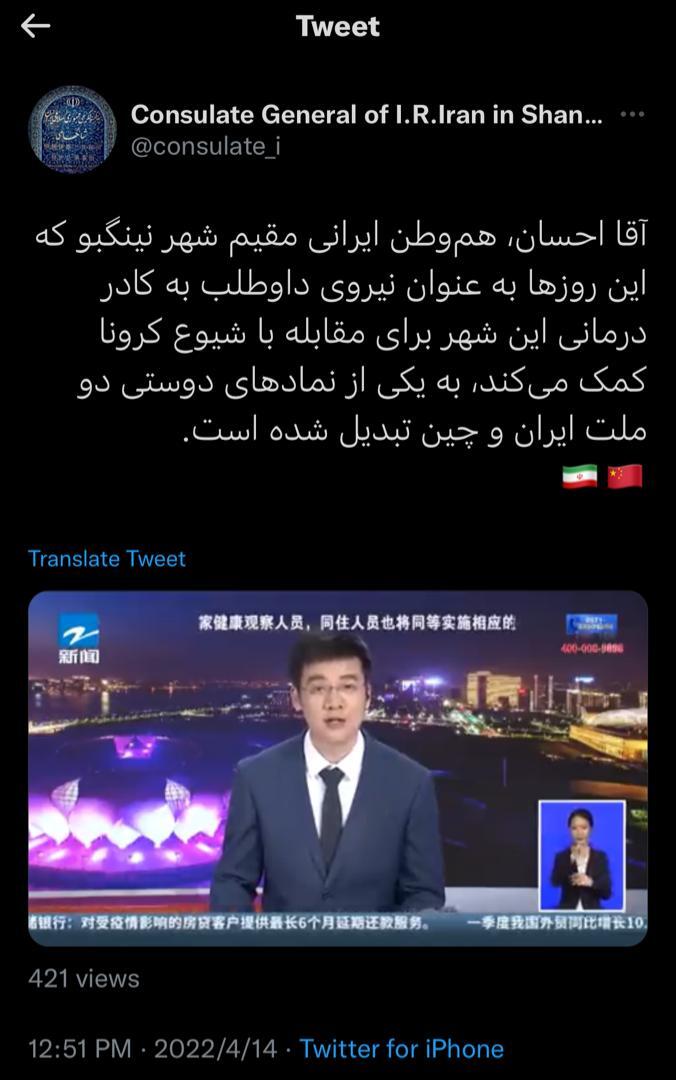 مهروزی بدون مرز احسان ایرانی مهروزی بدون مرز احسان ایرانی