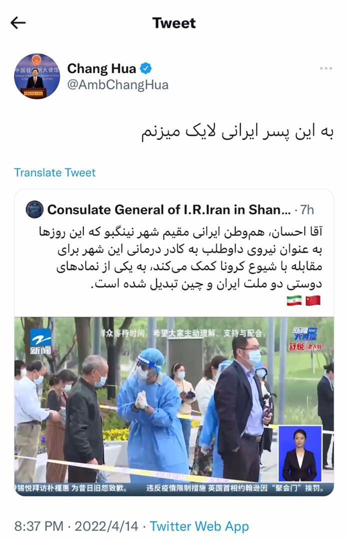 مهروزی بدون مرز احسان ایرانی مهروزی بدون مرز احسان ایرانی