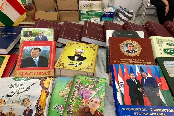 بخش بینالملل نمایشگاه بینالمللی کتاب تهران بخش بینالملل نمایشگاه بینالمللی کتاب تهران