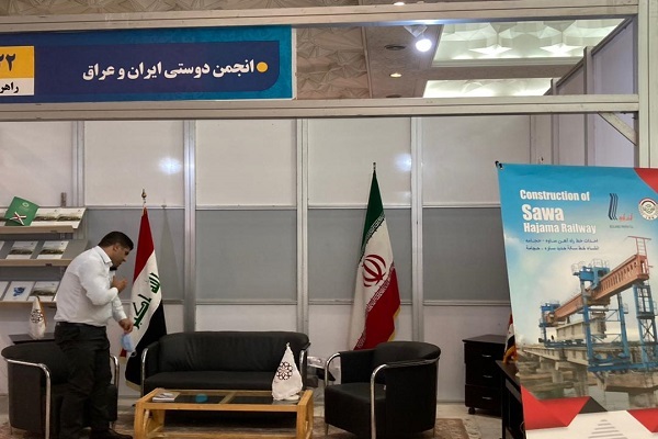 بخش بینالملل نمایشگاه بینالمللی کتاب تهران بخش بینالملل نمایشگاه بینالمللی کتاب تهران