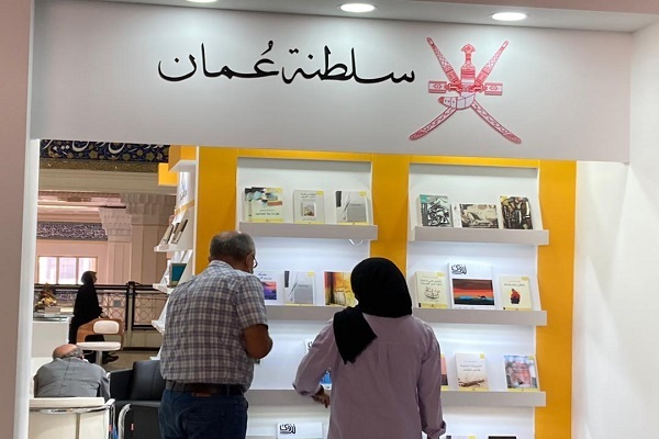 بخش بینالملل نمایشگاه بینالمللی کتاب تهران بخش بینالملل نمایشگاه بینالمللی کتاب تهران