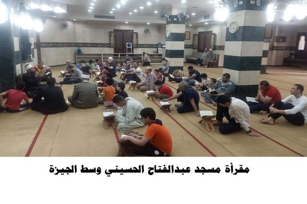 گردهمایی&zwnj;های قرآنی امامان مساجد مصر با عموم مردم