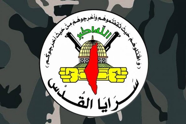 بیانیه گردان&zwnj;های قدس در واکنش به شهادت رزمنده فلسطینی