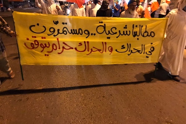 تجدید بیعت مردم بحرین با آیت&zwnj;الله عیسی قاسم