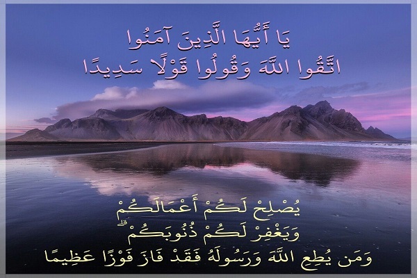 تلاوت ترتیل جزء 22 قرآن با صدای «قاسم رضیعی» + صوت تلاوت ترتیل جزء 22 قرآن با صدای «قاسم رضیعی» + صوت