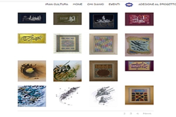 برگزاری نمایشگاه مجازی &laquo;اسماء الحسنی&raquo; در ایتالیا