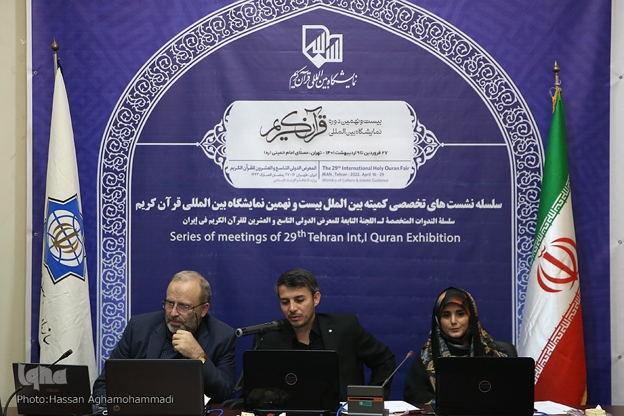 جامعیت قرآن برای اتحاد مسلمین کافی است جامعیت قرآن برای اتحاد مسلمین کافی است