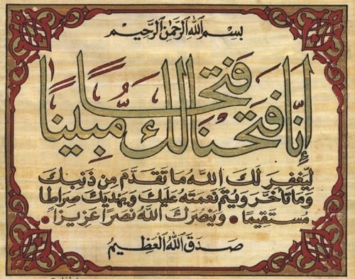تلاوت ترتیل جزء 26 قرآن با صدای «قاسم رضیعی» + صوت تلاوت ترتیل جزء 26 قرآن با صدای «قاسم رضیعی» + صوت