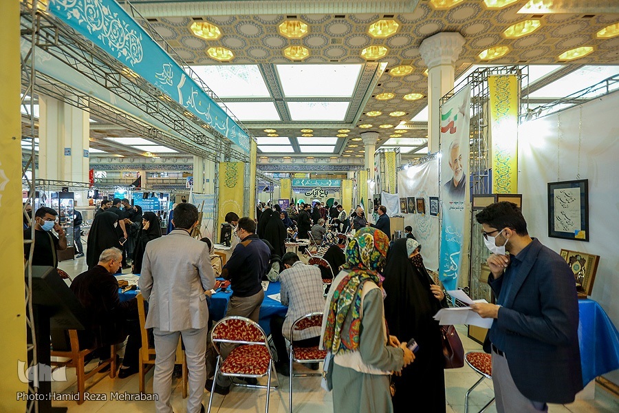 بخش دانشگاهی نمایشگاه بینالمللی قرآن کریم بخش دانشگاهی نمایشگاه بینالمللی قرآن کریم