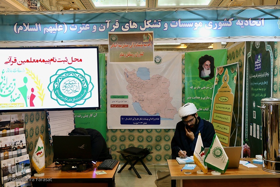 بخش نهادها و مؤسسات مردمی