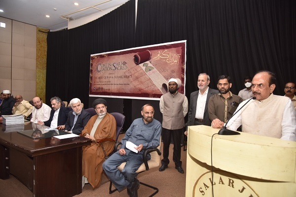 کتابخانه سالارجنگ کتابخانه سالارجنگ