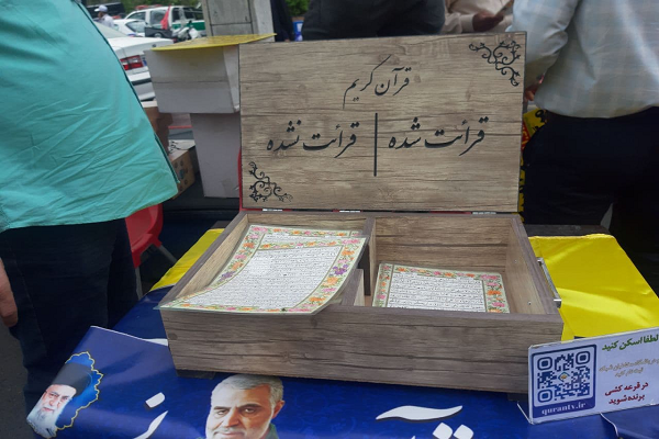 آغاز راهپیمایی روز جهانی قدس آغاز راهپیمایی روز جهانی قدس