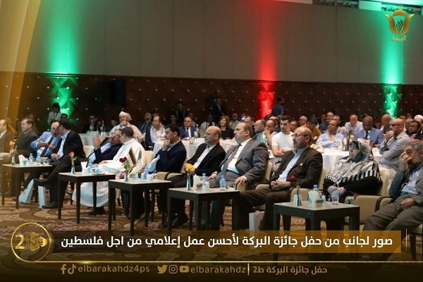 تجلیل از آثار رسانه&zwnj;ای حامی فلسطین در الجزایر