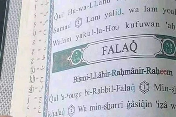 نسخه قرآن به زبان غیر عربی نسخه قرآن به زبان غیر عربی