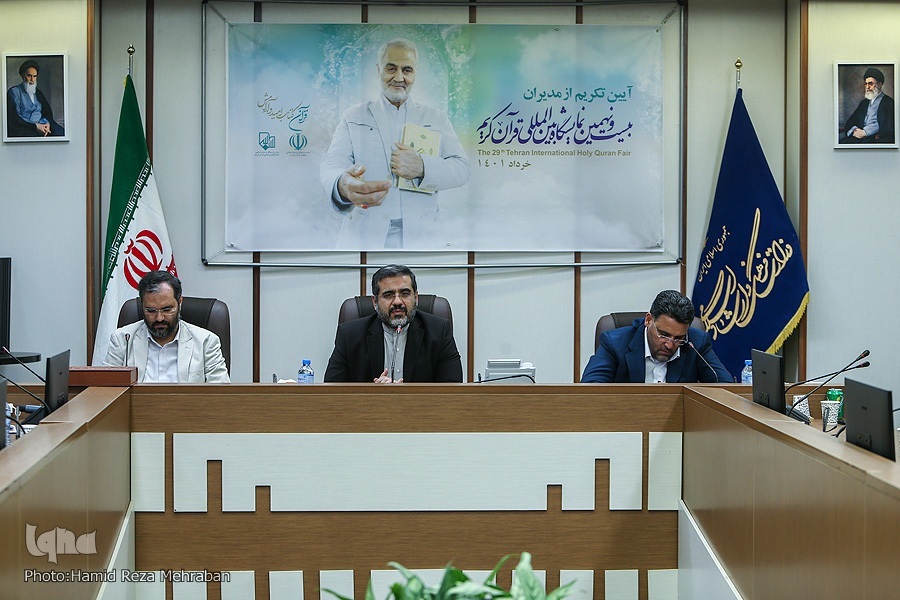 دبیرخانه دائمی نمایشگاه بین&zwnj;المللی قرآن راه&zwnj;اندازی می&zwnj;شود