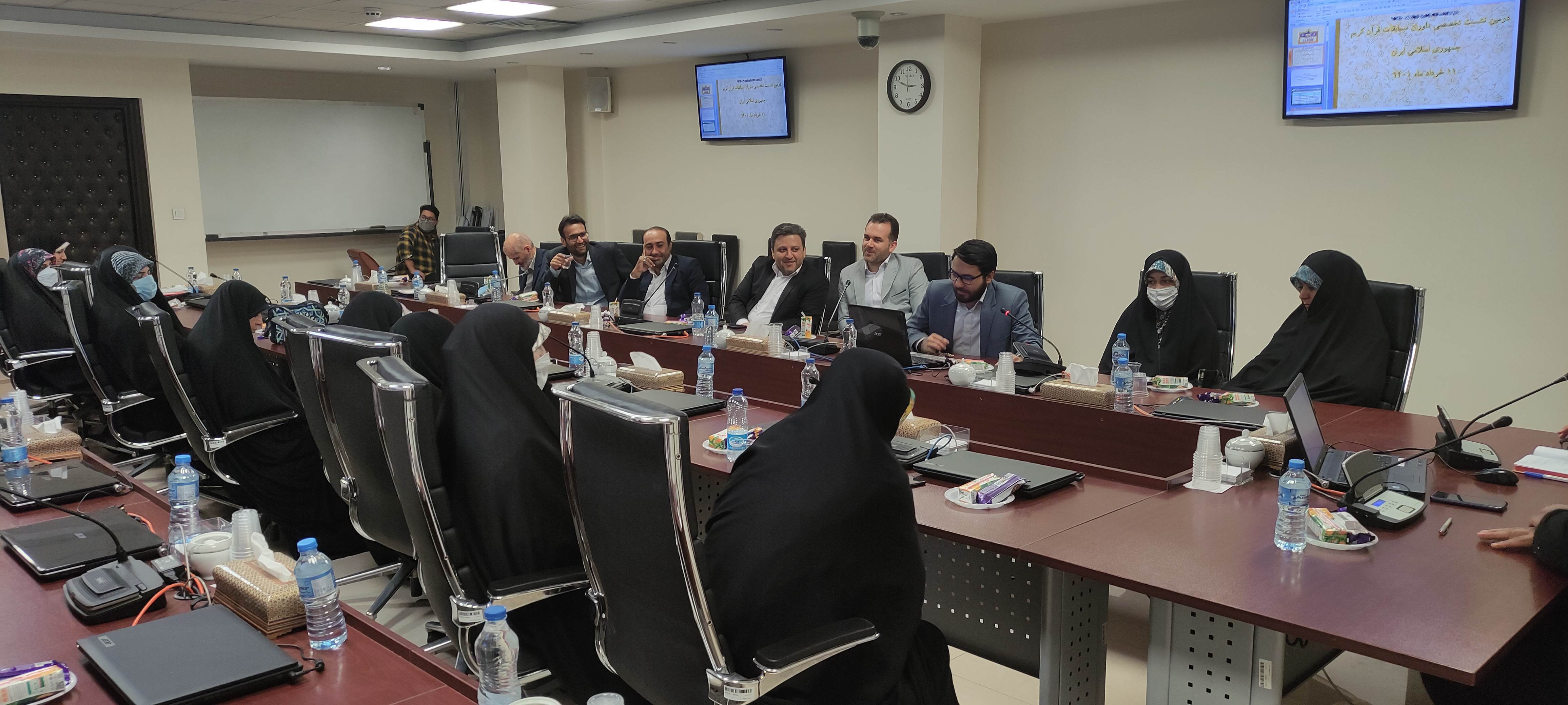 دومین دوره طرح ساماندهی داوران مسابقات قرآن پایان یافت دومین دوره طرح ساماندهی داوران مسابقات قرآن پایان یافت