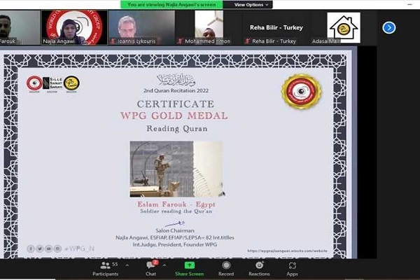 تصویر تلاوت قرآن یک سرباز وظیفه مقام اول مسابقه بین المللی را کسب کرد/آماده تصویر تلاوت قرآن یک سرباز وظیفه مقام اول مسابقه بین المللی را کسب کرد/آماده