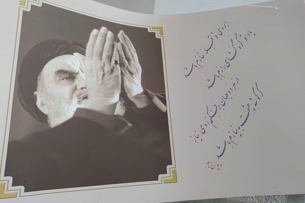 نمایشگاه &laquo;سلام بر آفتاب&raquo;