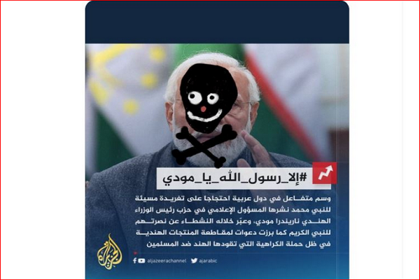 محصولات هندی را تحریم کنید