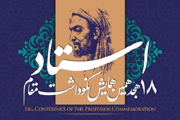 نبود بخشندگی عامل فراگیری خشوتت در جهان اسلام است