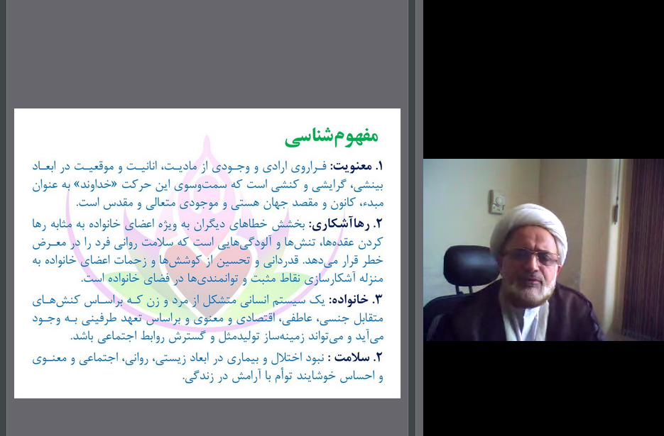 راهکارهای عملی برای داشتن خانواده طیب/تشریح الگوی معنوی رهاآشکارسازی راهکارهای عملی برای داشتن خانواده طیب/تشریح الگوی معنوی رهاآشکارسازی