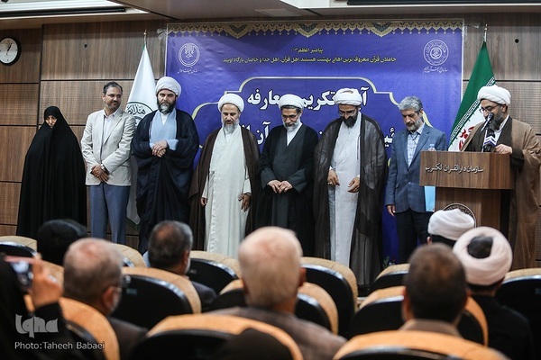 تمام توان دستگاههای تابعه سازمان تبلیغات در خدمت سازمان دارالقرآن قرار گیرد تمام توان دستگاههای تابعه سازمان تبلیغات در خدمت سازمان دارالقرآن قرار گیرد